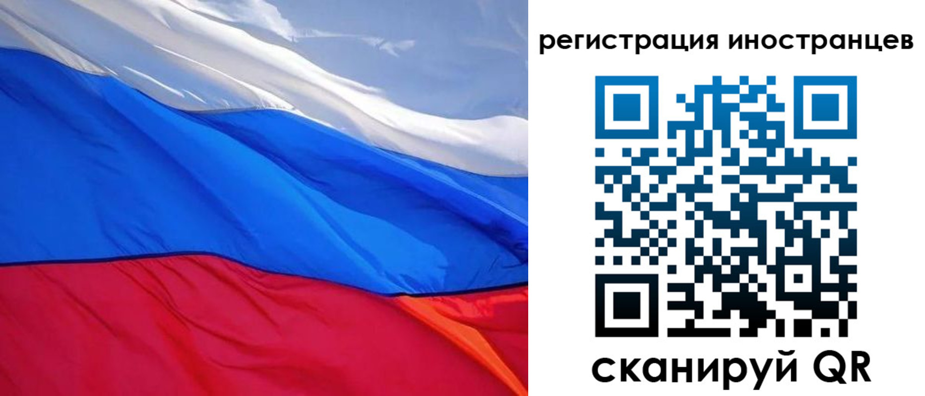 прописка штамп в Моздоке