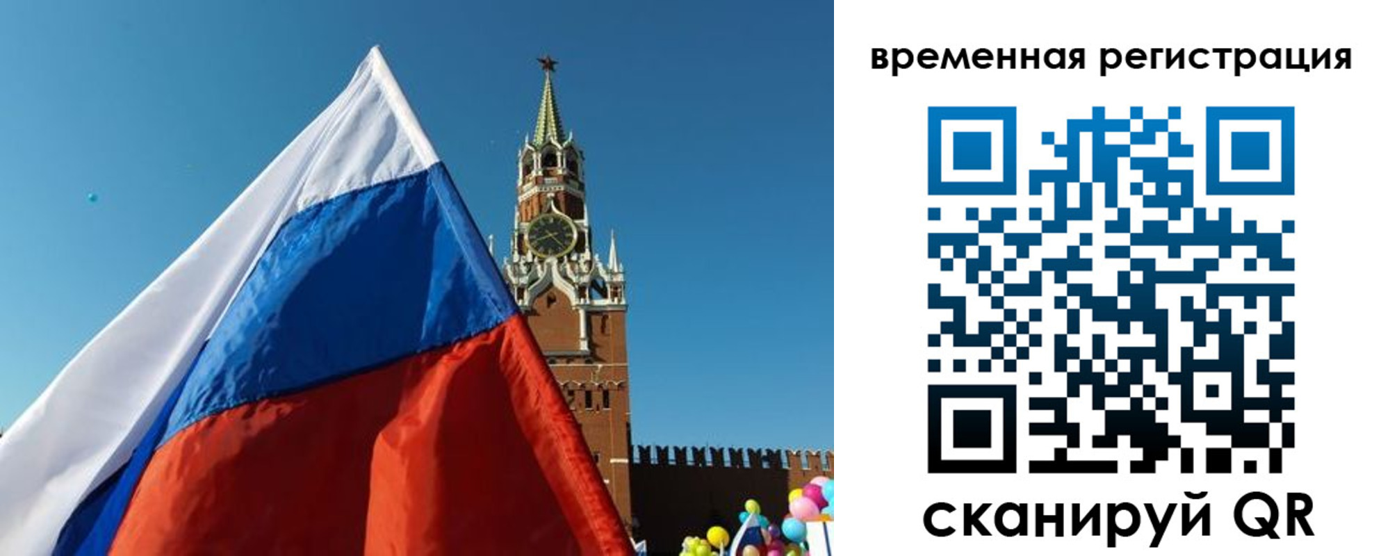 прописка иностранных граждан в Моздоке